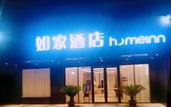 Home Inn Neo Jiujiang Railway Station