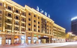 Yitel Collection Hefei Changjiang Hotel Sanxiaokou Metro Station