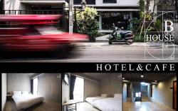 B+Arch House Hotel and Cafe ll NO PARKING ll