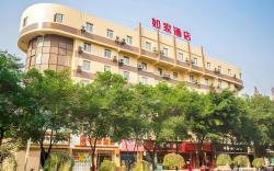Home Inn Neo Leshan Central Food Street