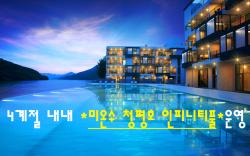 Casa 32 resort
