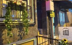 Ozer Hotel & Apartments