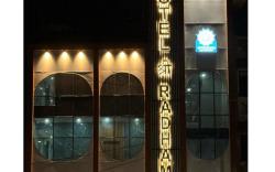 Hotel Shree Radham 