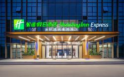 Holiday Inn Express Nanchang High Tech Zone By IHG