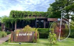 Sabaydee Loft House & Sabaydee Cafe