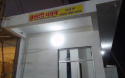 Tulsi bhavan