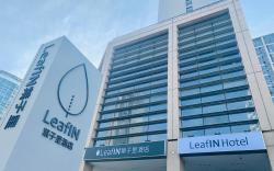 LeafIN Hotel Beijing Wangjing
