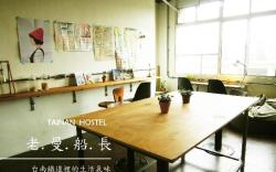 老曼船長青年旅舍二舘