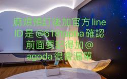 Luodong Night Market CP Guesthouse
