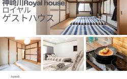 kanzakigawa royal guest house
