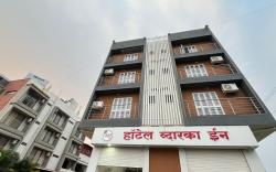 Hotel Dwarka Inn