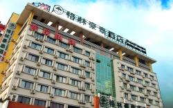 GreenTree Inn Hefei West Second Ring Road Anhui Province Tumor Hospital Hotel