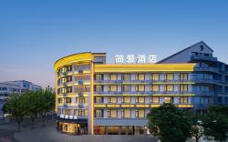 Jane Eyre Fashion Hotel Yiwu Jian'ai Fengshang Jiudian