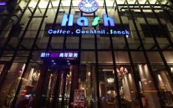 Harbin Hash Youth Hostel