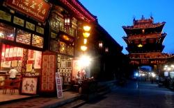 Pingyao Baichanghong Inn