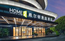 Home2 Suite by Hilton Guangzhou Huadu