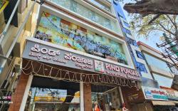 Lutino Homes Ramurthynagar D Mart opposite 