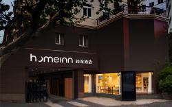 Home Inn Neo Shanghai Zhongshan Park Changning