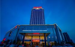 Tianfu Howard Easy Hotel