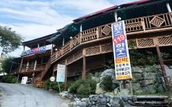 Ulsan Baenaegol Alps 119 Pension