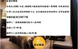 Song xia