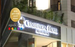 Centurion Hotel Ikebukuro Station