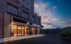 Home Inn Plus Shanghai Songjiang Xinqiao
