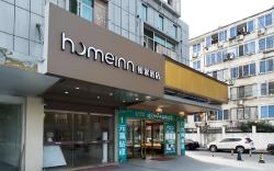 Home Inn Shanghai Nangxiang