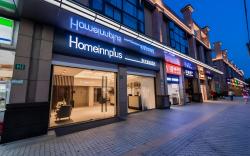 Home Inn Plus Shanghai Hongqiao National Exhibition Jiuting Center