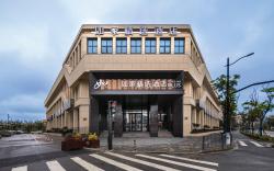 Home Inn Plus Shanghai Lingang Dishuihu Metro Station