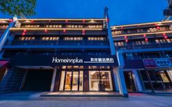 Home Inn Plus Shanghai Pudong Xinchang Metro Station Xinchang Ancient Town