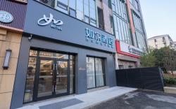 Home Inn Neo Shanghai Lujiazui Pudong South Road Metro Station