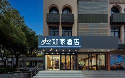 Home Inn Neo Shanghai Minhang Zhuanqiao Metro Station