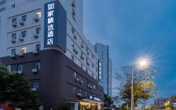 Home Inn Plus Shanghai New International Expo Center