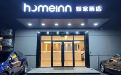 Home Inn Neo Shanghai Jinqiao Center