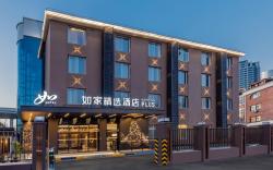 Home Inn Plus Shanghai Lujiazui Children's Medical Center Tangqiao Beiyuan Road