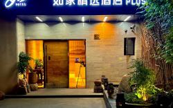 Home Inn Plus Shanghai Dapuqiao