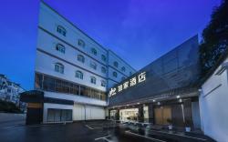 Home Inn Neo Shanghai Hongqiao National Exhibition Center Qibao Ancient Town Metro Station
