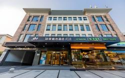 Home Inn Plus Shanghai Children's Hospital Gudai Road Metro Station