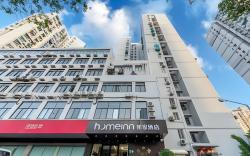 Home Inn Shanghai Xizang South Road Metro Station