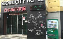 Seoul City Hotel
