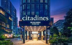 Citadines South Chengdu