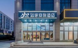 Home Inn Style Shanghai Lingang Ocean Park Dishui Lake