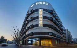 Home Inn Neo Shanghai Hongkou Football Stadium Chifeng Road Metro Station