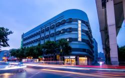 Home Inn Plus Shanghai Hongkou Football Stadium Chifeng Road Metro Station