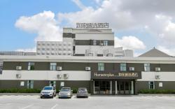 Home Inn Plus Shanghai Pudong Airport