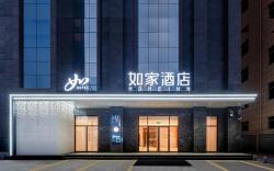 Home Inn Neo Xi'an Xibu Avenue Guoduxi Metro Station