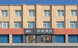 Home Inn Neo Xi'an International Exhibition Center Expo Park