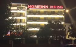 Home Inn Qingdao Long-Distance Bus Terminal Hangzhou Road
