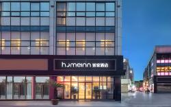 Home Inn Neo Suzhou Jinji Lake Expo Center Xinghu Street Metro Station